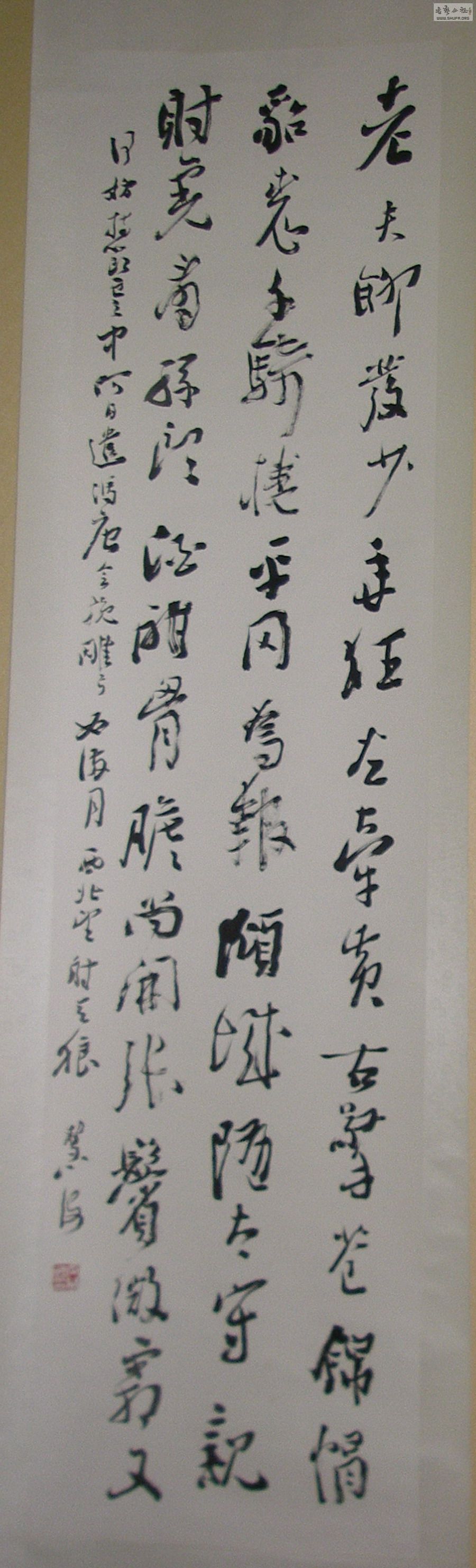 P1010089.jpg