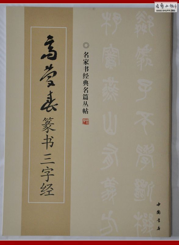 11120420119be840cb39bab57b.jpg