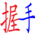 2.gif