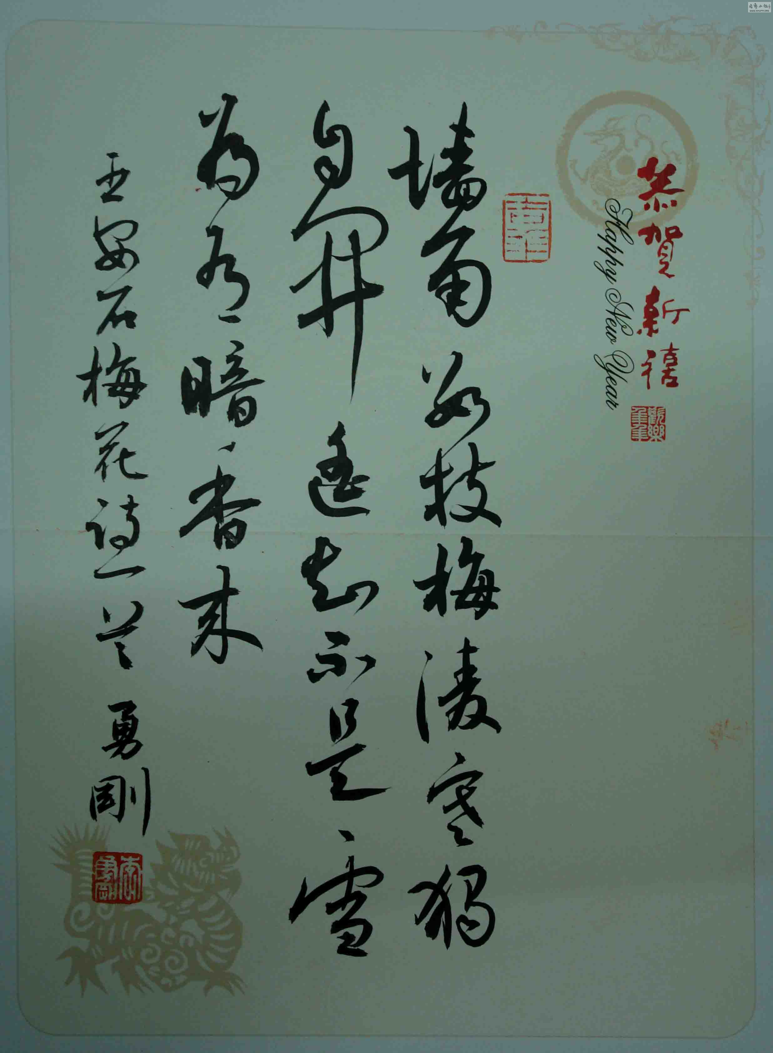 DSC02054.JPG