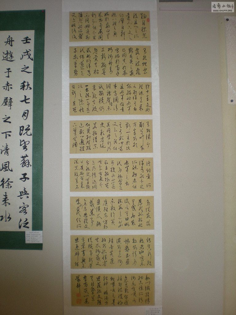DSCN8232.JPG