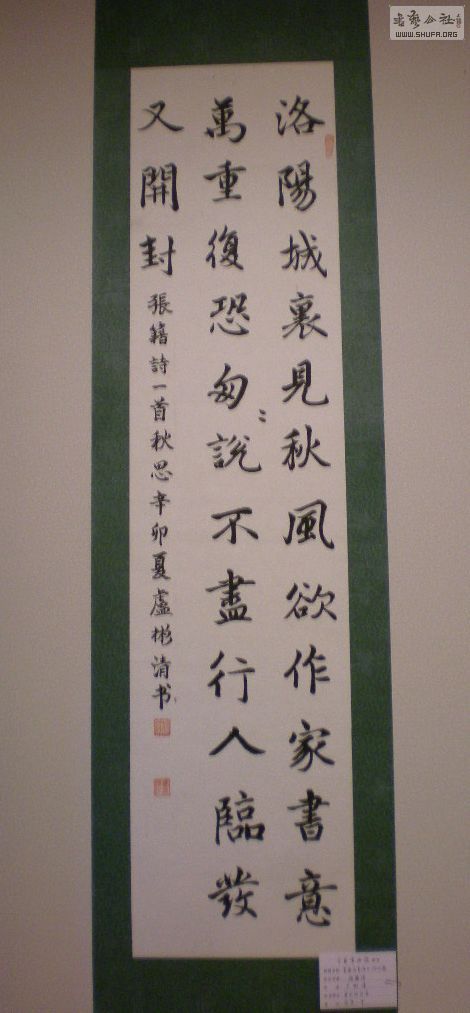 DSCN8247.JPG