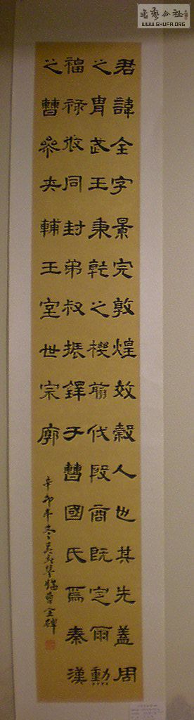 DSCN8283.JPG