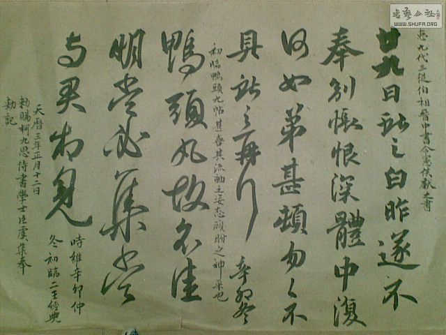 20111220(014).jpg
