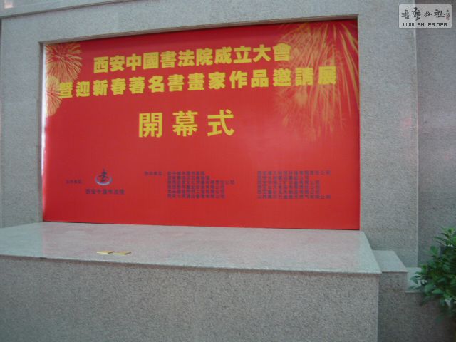 P1230925.JPG