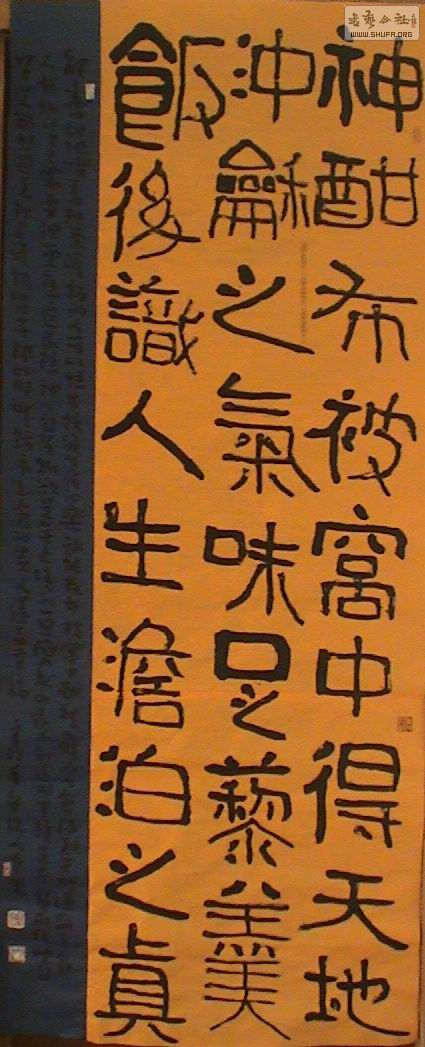 DSC02399.JPG