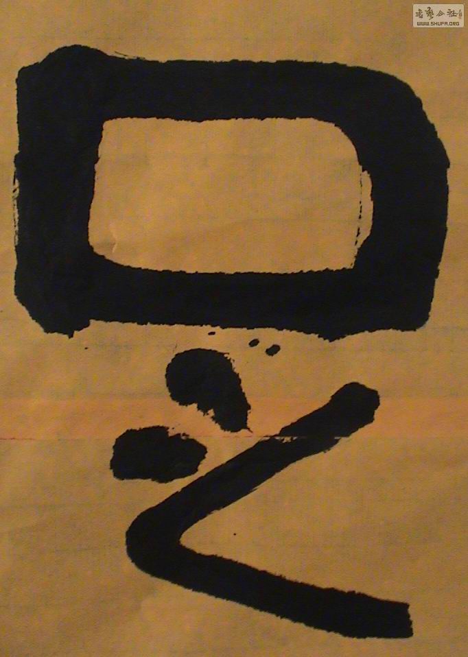 DSC02406.JPG
