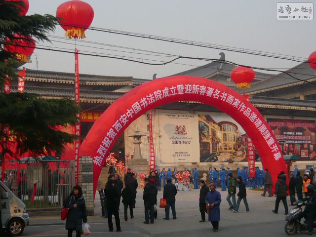 P1230919.JPG