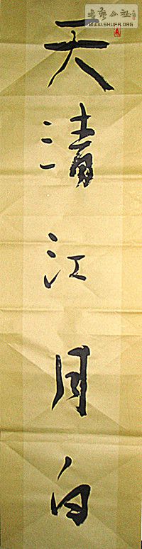 鷨59.jpg