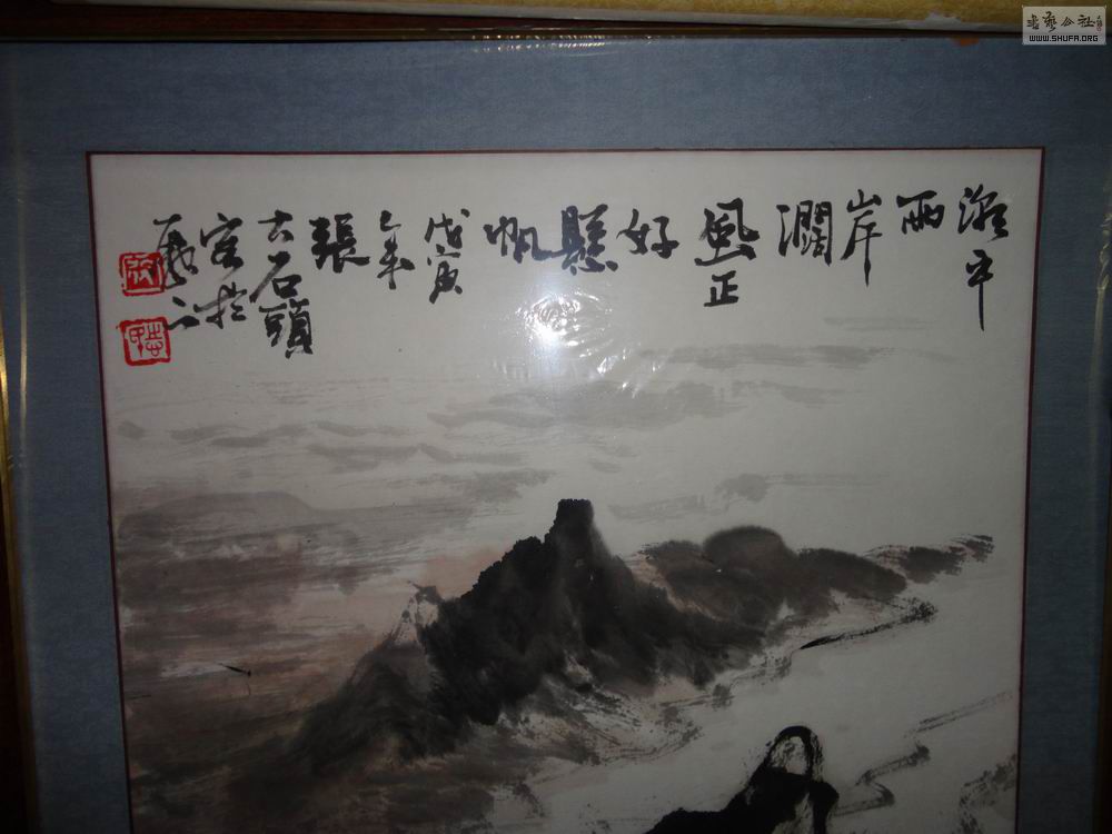 DSC01197.JPG