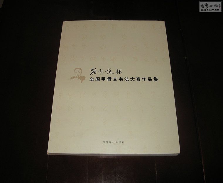 Ƭ 11954.jpg
