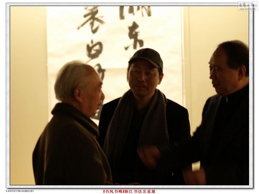 17(ʦȫЭ쵼ܹ¬Ⱥչι) (20).jpg