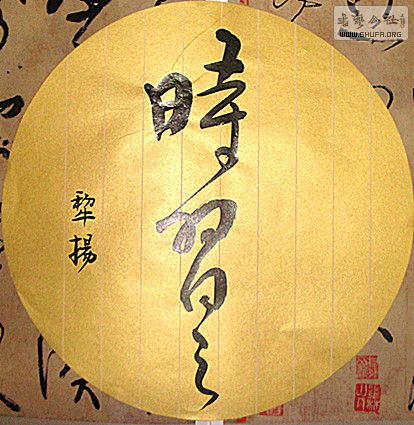 鷨2.jpg