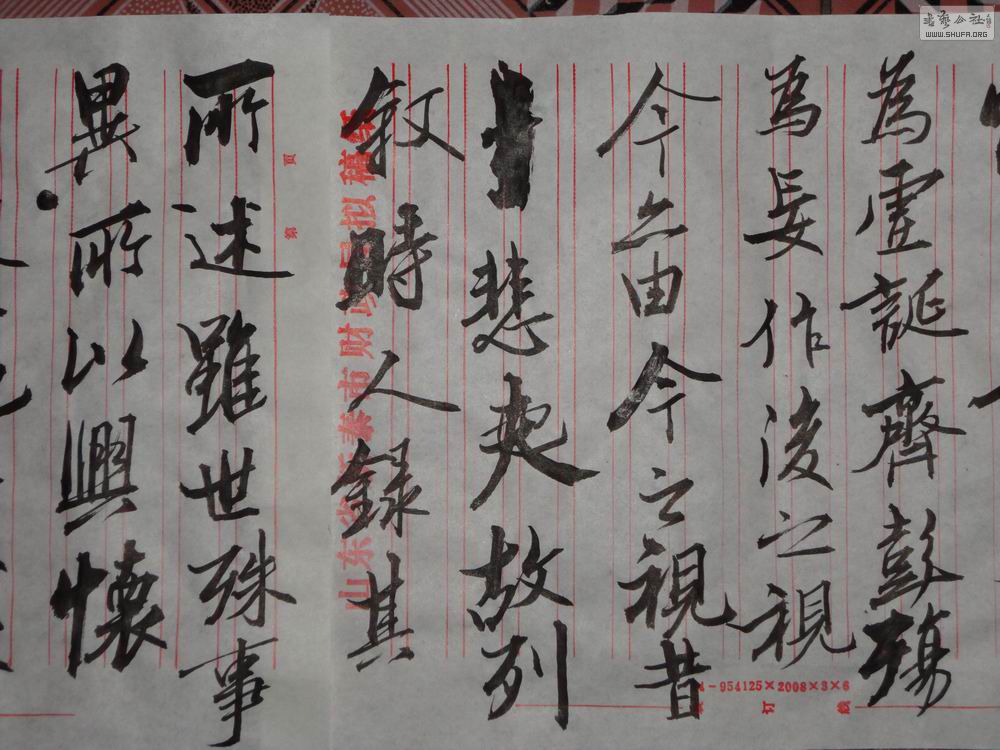 DSC01208.JPG