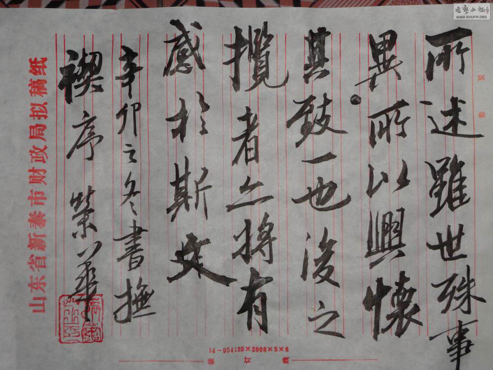 DSC01217.JPG