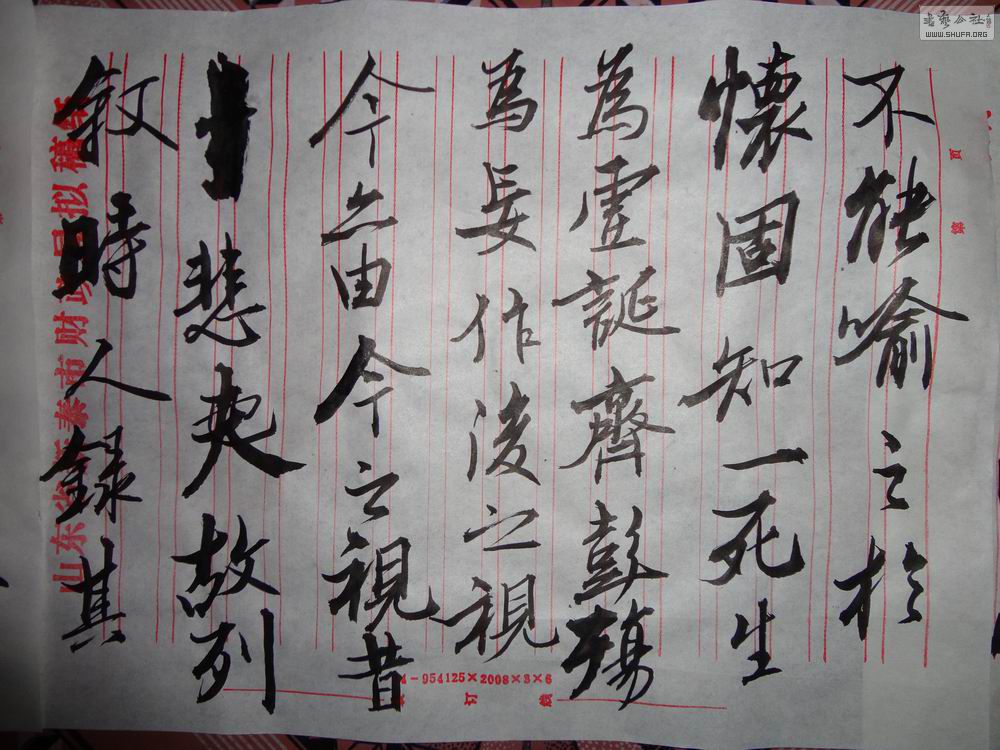 DSC01216.JPG