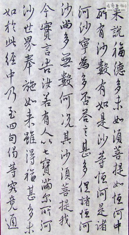 DSCF1068.JPG