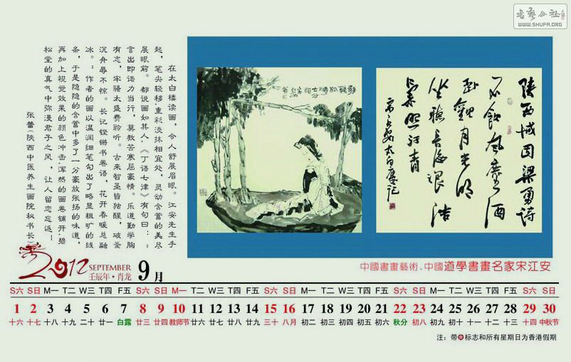 9yue.jpg