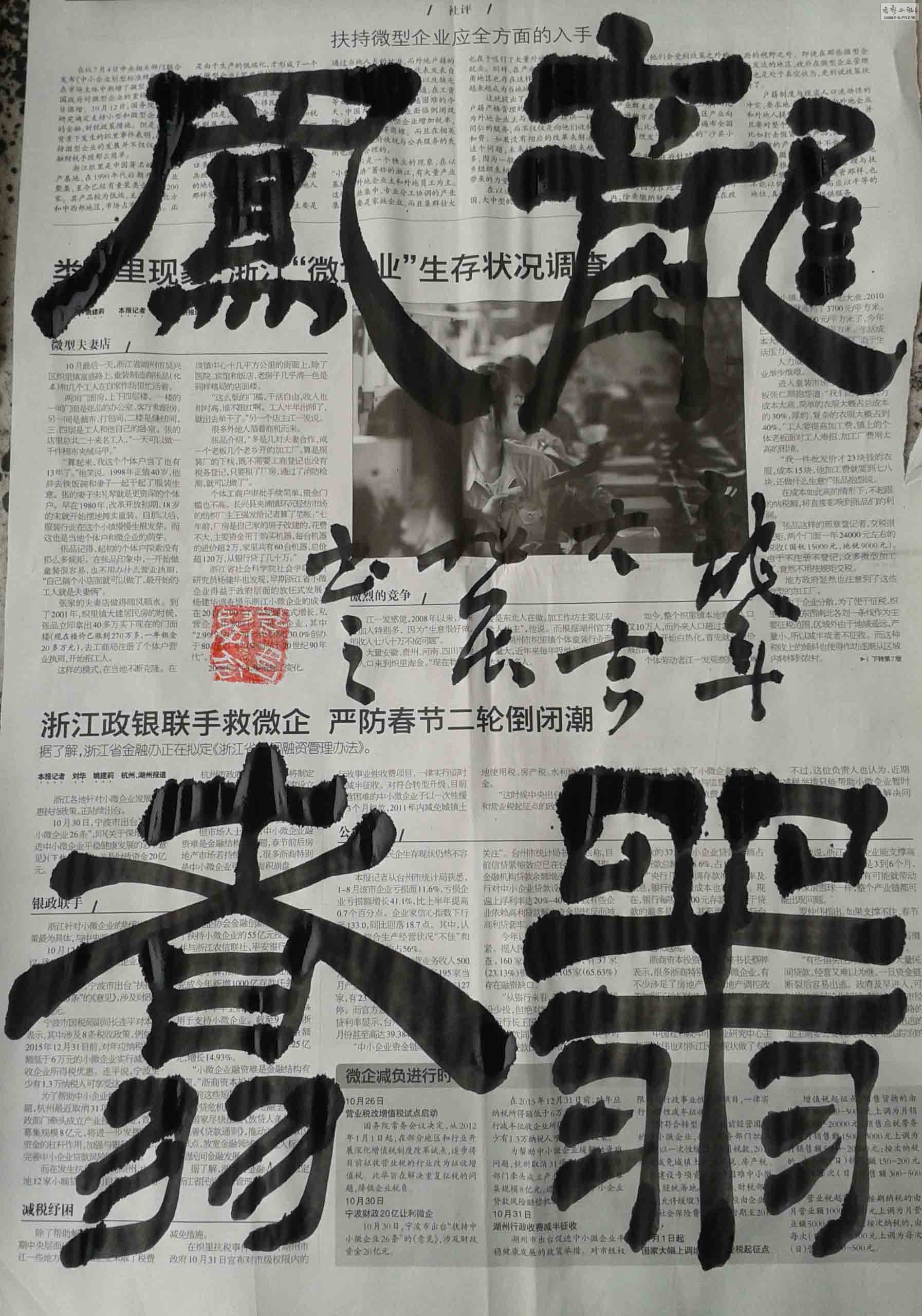 豨ֽ.jpg