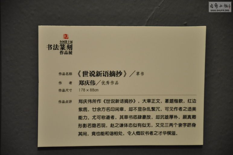 DSC_0073_С.JPG