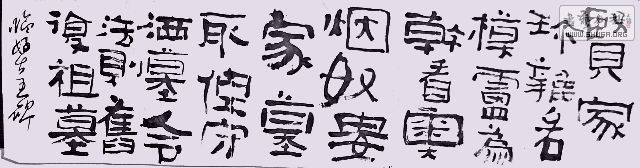 DSC08647.JPG