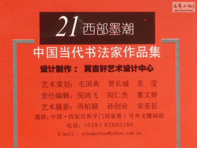 P1230239.JPG
