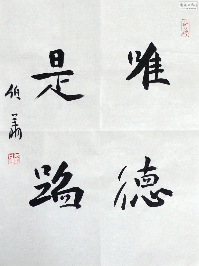 P1090216.gif