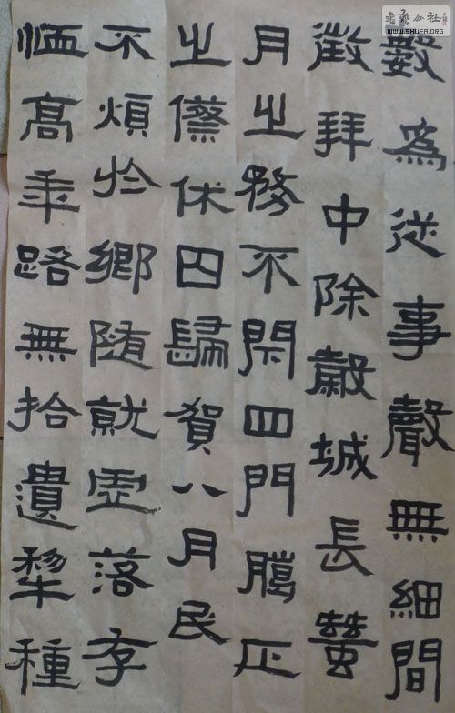 P1000521.JPG