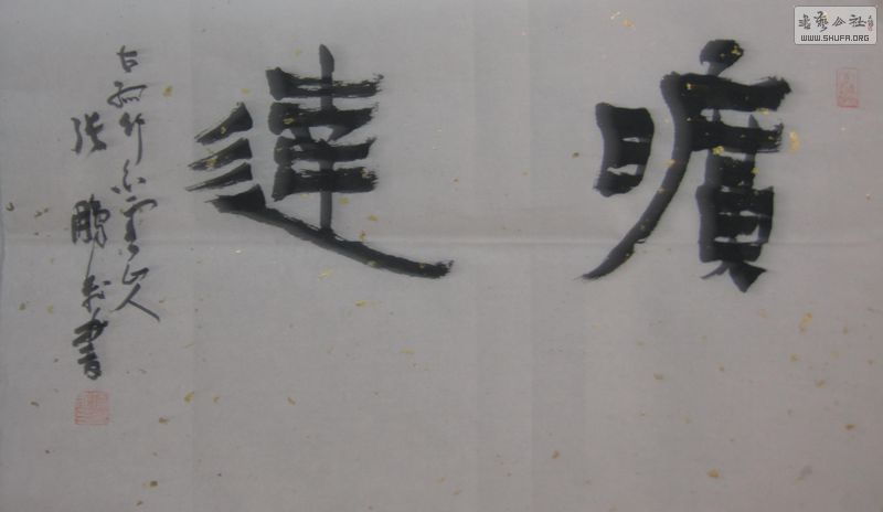 Ƭ 030.jpg