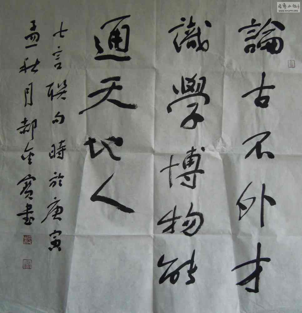 DSCN6525.JPG