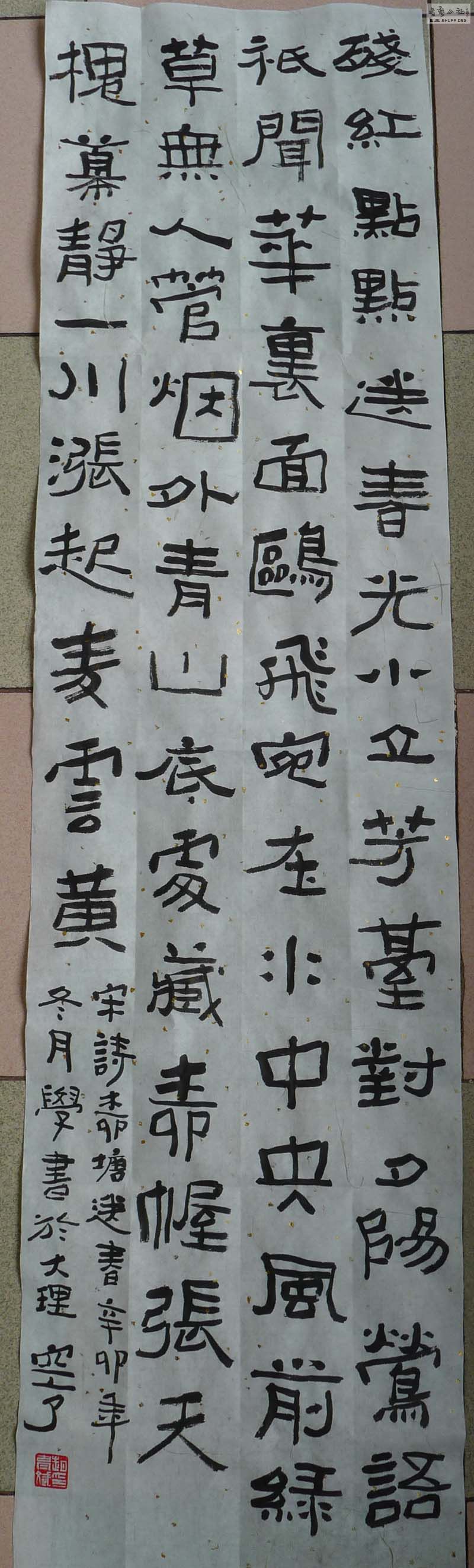 P1000538.JPG