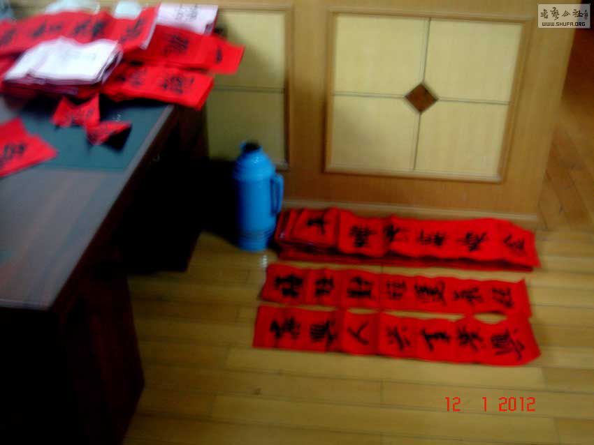 DSC00244.JPG