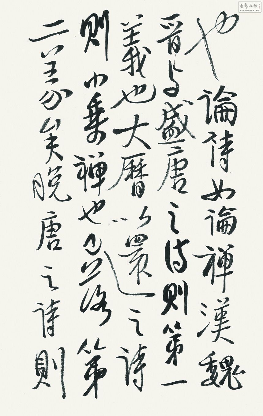 𡶲ʫҳ (2).jpg