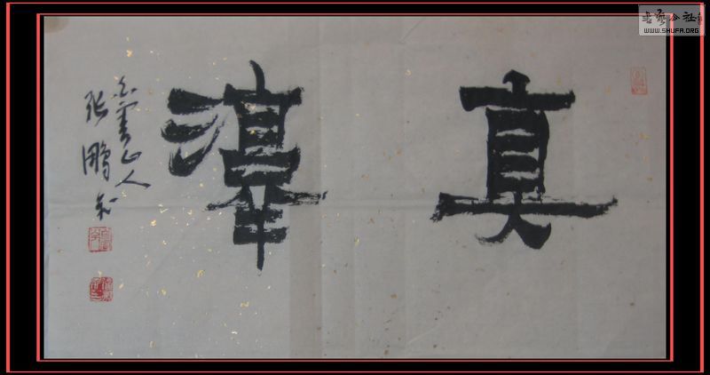 Ƭ 019.jpg