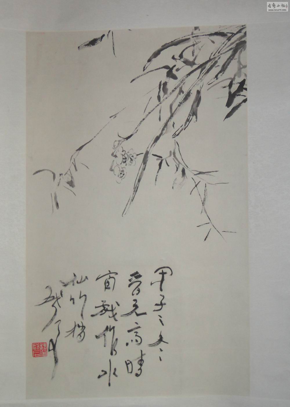 DSC01279.JPG