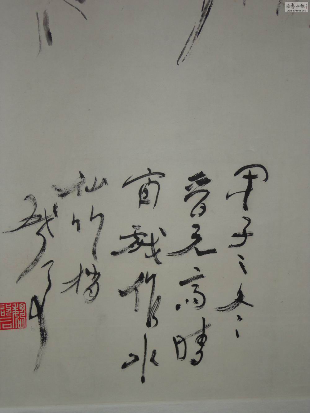 DSC01285.JPG