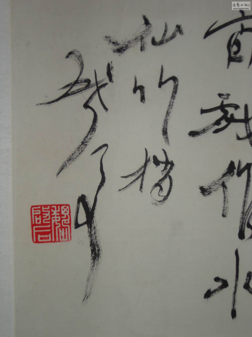 DSC01283.JPG