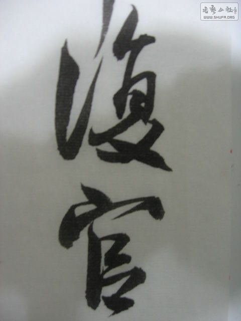 Ƭ 008.jpg