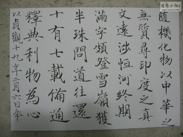 Ƭ 016.jpg