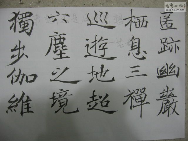 Ƭ 017.jpg