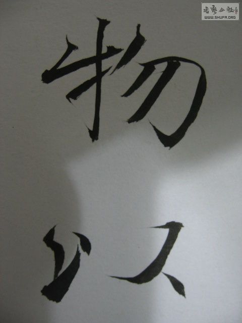 Ƭ 038.jpg