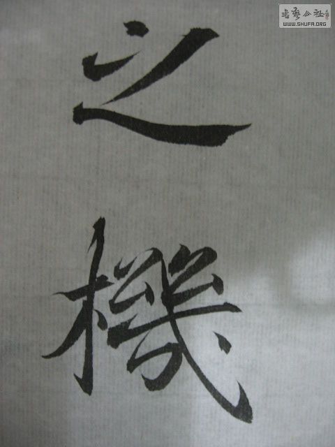 Ƭ 022.jpg