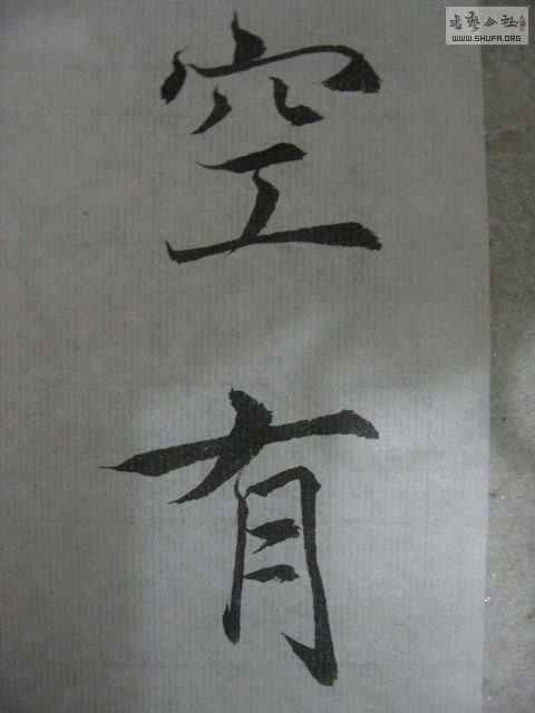 Ƭ 023.jpg