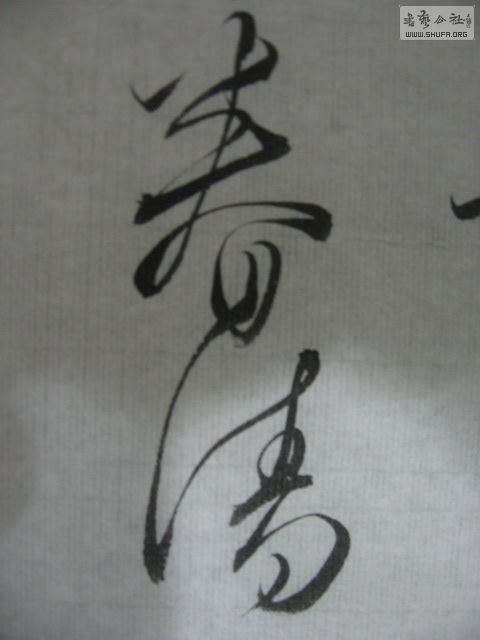 Ƭ 032.jpg