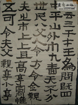 DSC00505.gif