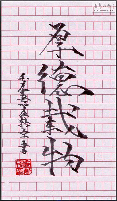 һɫ鷨.jpg