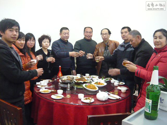 P1240106.JPG