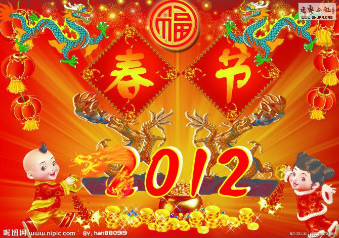 120124231853efcf2b4ca149be.jpg