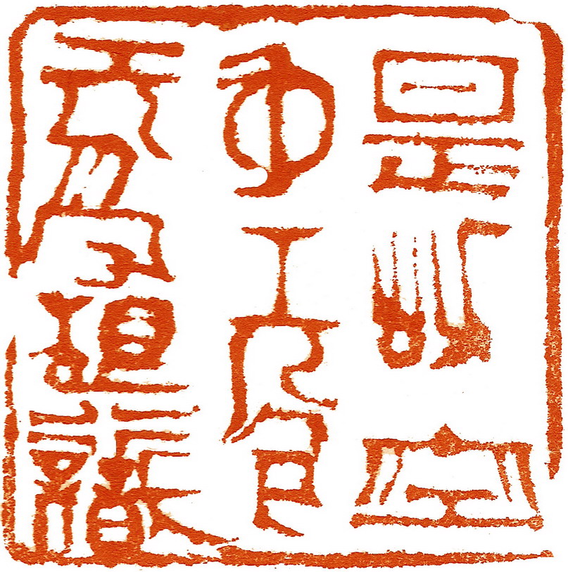 13ǹʿɫʶ(3.33.3cm)ɽʯ  2011.jpg