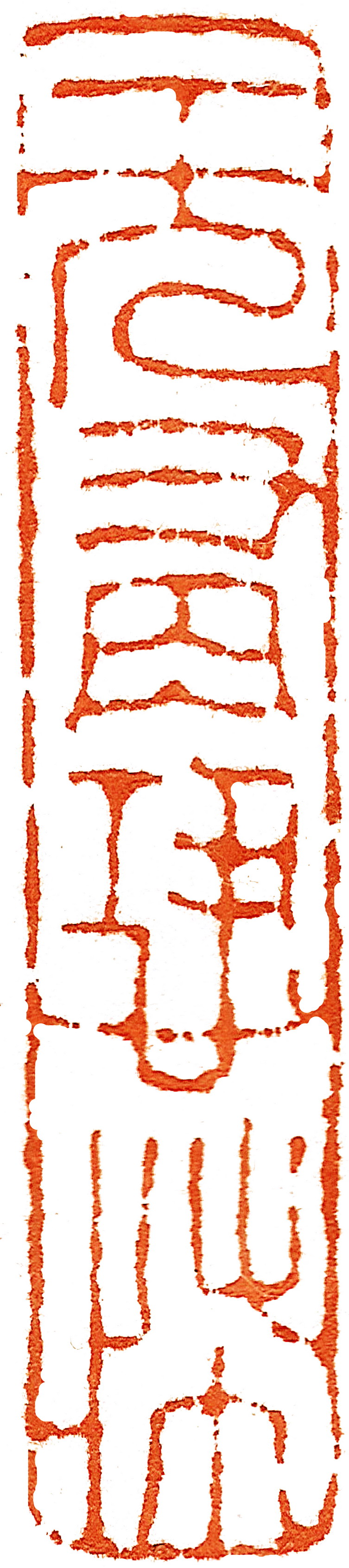 23пֲ(3.50.7cm)ʯ  2011.jpg